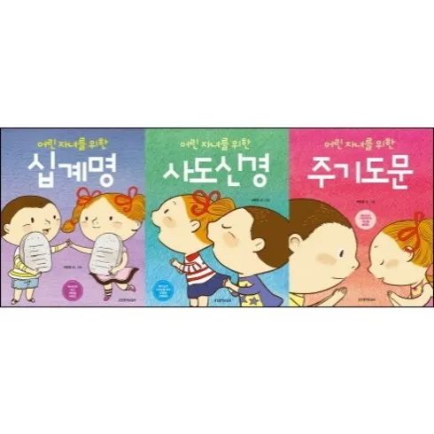 가성비 최고 사도신경 Top5