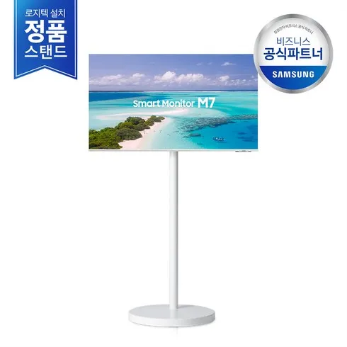 가성비 최고 삼성스텐바이미 Top5