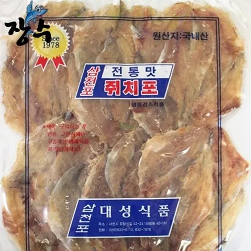 가성비 최고 삼천포쥐포 Top5