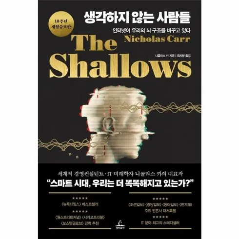 가성비 최고 생각하지않는사람들 Top5