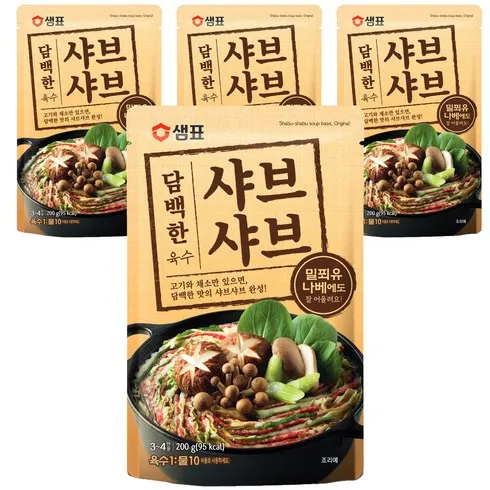 가성비 최고 샤브샤브육수 Top5