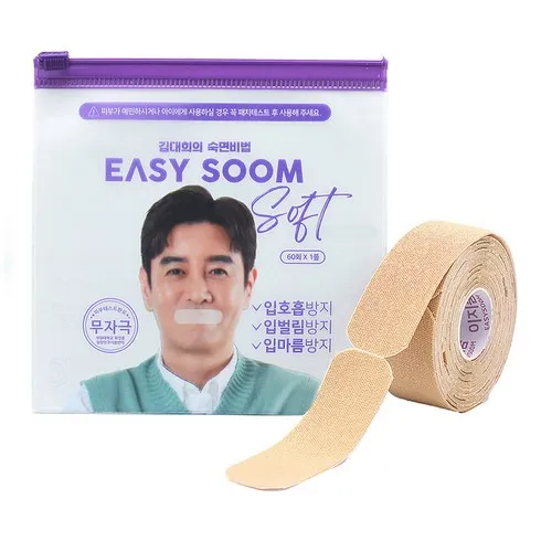 가성비 최고 수면입테이프 Top5