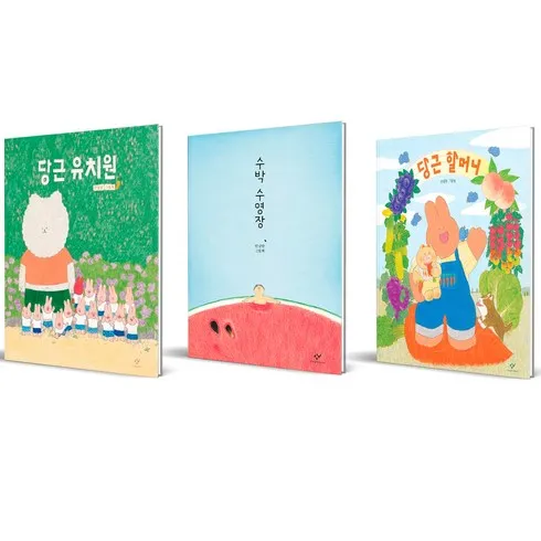 가성비 최고 수박수영장 Top5