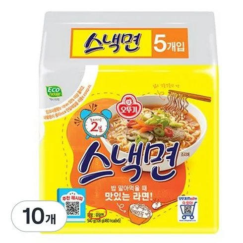 가성비 최고 스낵면 Top5