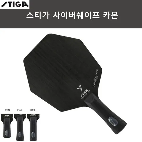 가성비 최고 스티가사이버쉐이프 Top5