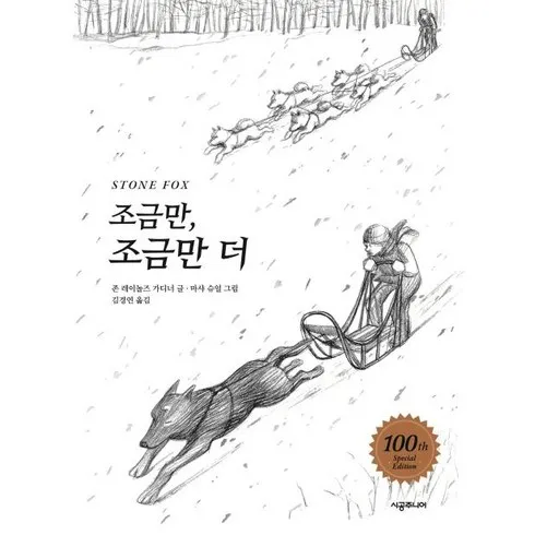 가성비 최고 시공주니어2단계 Top5
