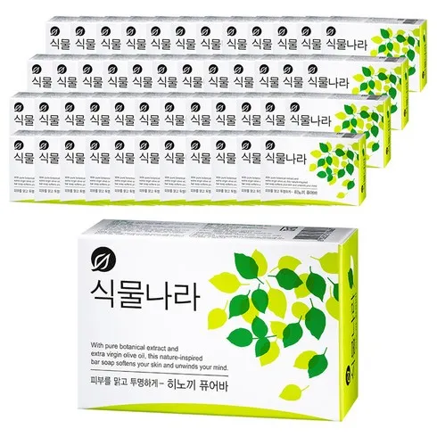 가성비 최고 식물나라비누 Top5