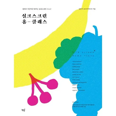 가성비 최고 실크스크린 Top5