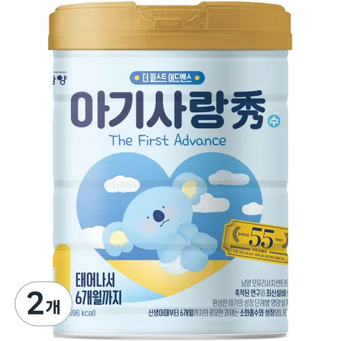 가성비 최고 아기사랑수 Top5