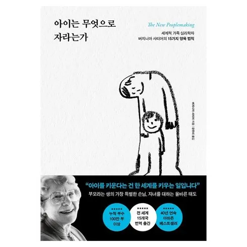 가성비 최고 아이는무엇으로자라는가 Top5