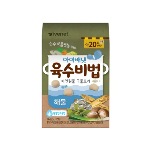 가성비 최고 아이배냇육수 Top5