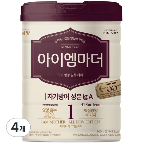 가성비 최고 아이엠마더1단계800 Top5
