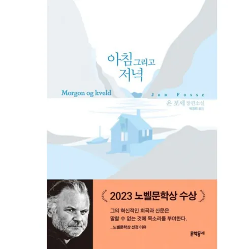가성비 최고 아침그리고저녁 Top5