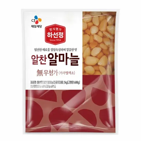 가성비 최고 알마늘 Top5