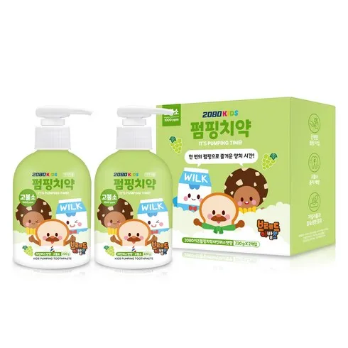 가성비 최고 어린이펌핑치약 Top5