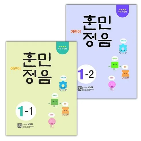 가성비 최고 어린이훈민정음1-2 Top5