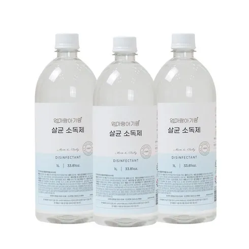가성비 최고 엄마랑아기랑 Top5