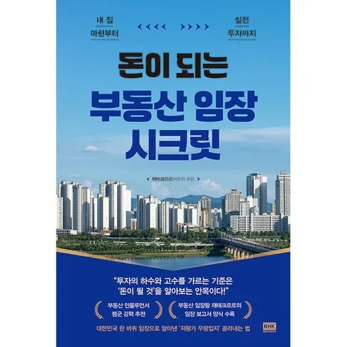 가성비 최고 여의도원데이클래스 Top5