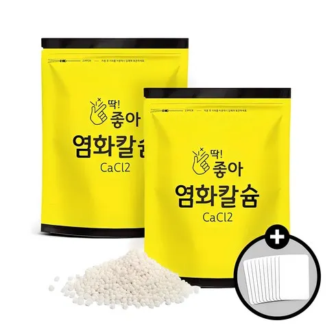 가성비 최고 염화칼슘 Top5