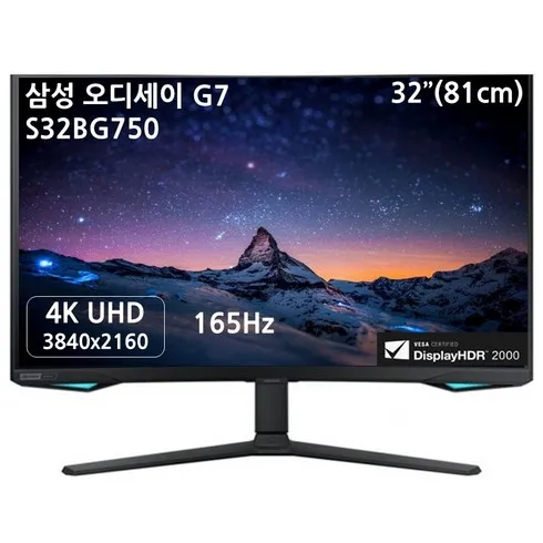 가성비 최고 오디세이g7 Top5
