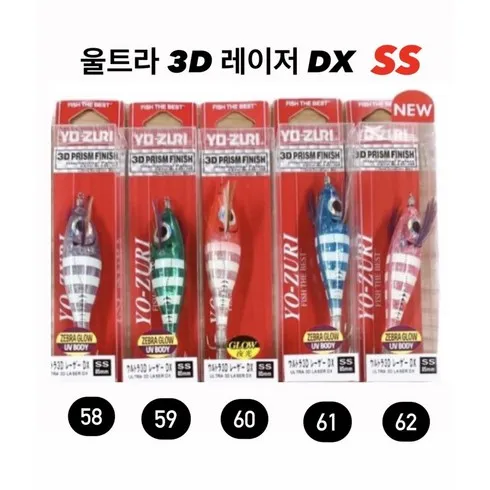 가성비 최고 요즈리울트라dx Top5