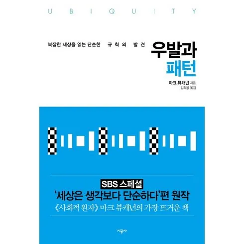 가성비 최고 우발과패턴 Top5