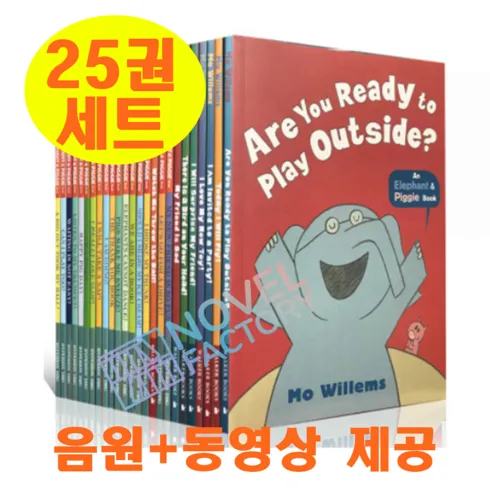 가성비 최고 유아영어책 Top5
