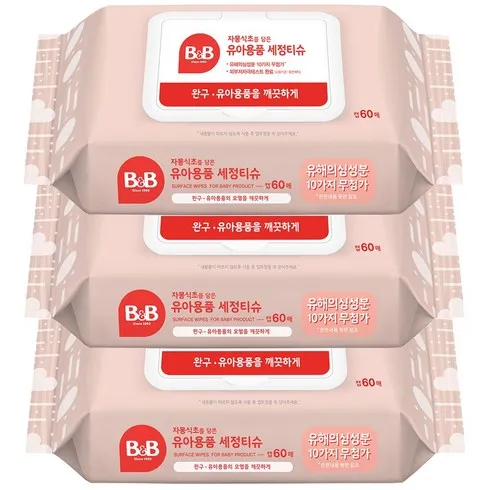 가성비 최고 유아용품소독티슈 Top5
