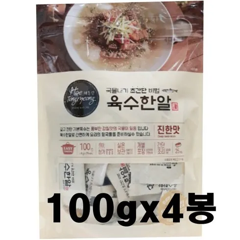 가성비 최고 육수한알 Top5