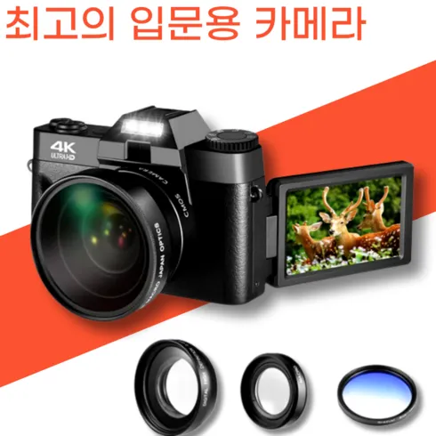 가성비 최고 입문용카메라 Top5