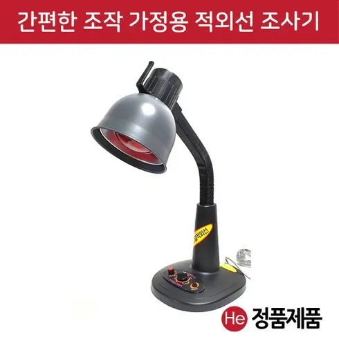 가성비 최고 적외선의료기 Top5