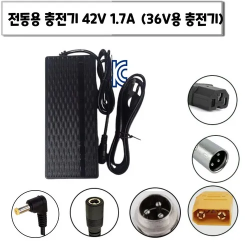 가성비 최고 전동킥보드충전기 Top5