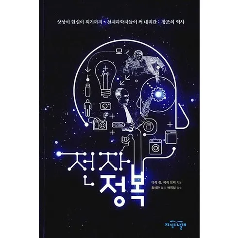 가성비 최고 전자정복 Top5