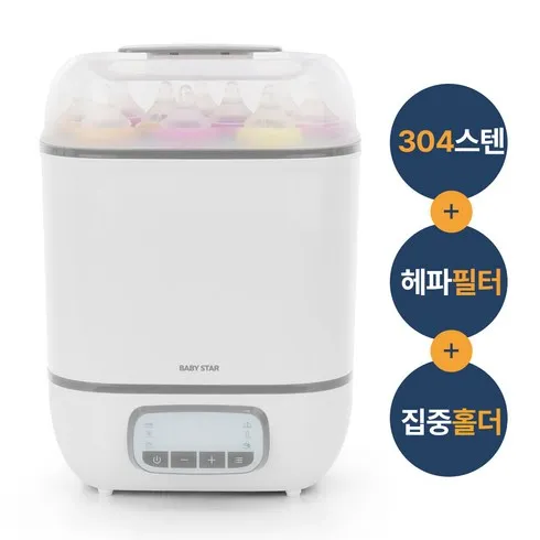 가성비 최고 젖병소독기스팀 Top5