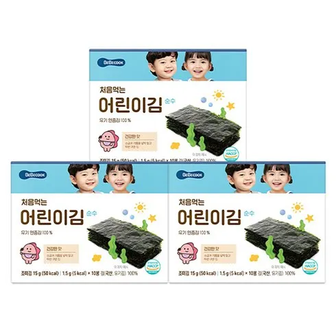 가성비 최고 처음먹는어린이김 Top5