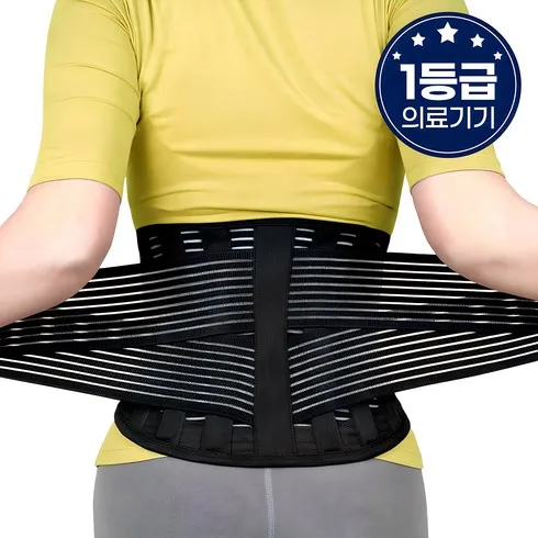가성비 최고 척추측만증보조기 Top5