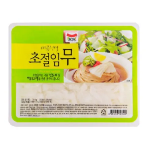 가성비 최고 초절임무 Top5
