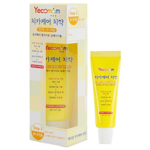 가성비 최고 치카케어치약 Top5