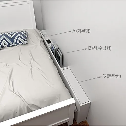 가성비 최고 침대틈새수납장 Top5