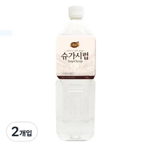 가성비 최고 카페시럽 Top5