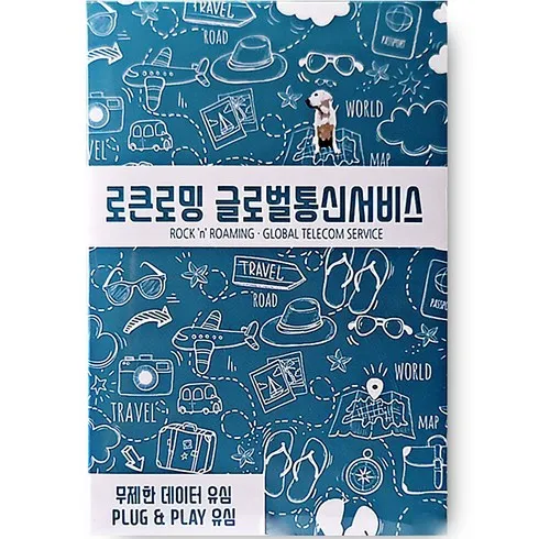 가성비 최고 캐나다유심 Top5