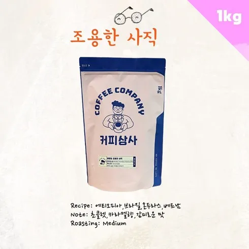 가성비 최고 커피연습실대여 Top5