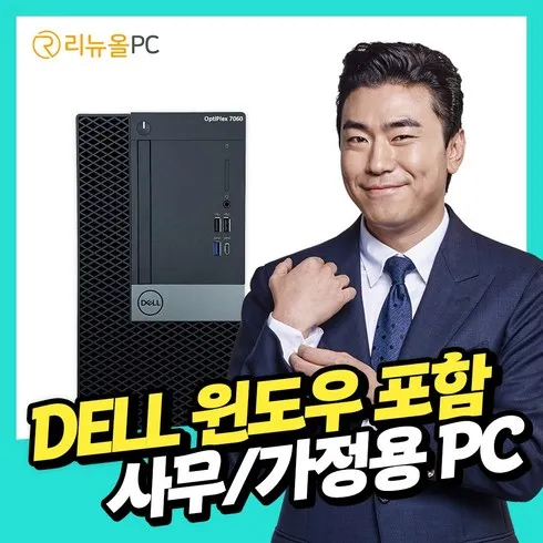가성비 최고 컴존시스템 Top5