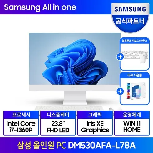 가성비 최고 컴퓨터일체형 Top5