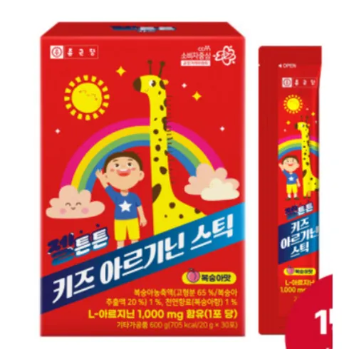 가성비 최고 키즈아르기닌 Top5