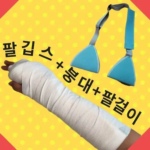 가성비 최고 팔부목 Top5