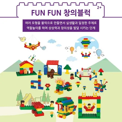 가성비 최고 펀펀키즈 Top5