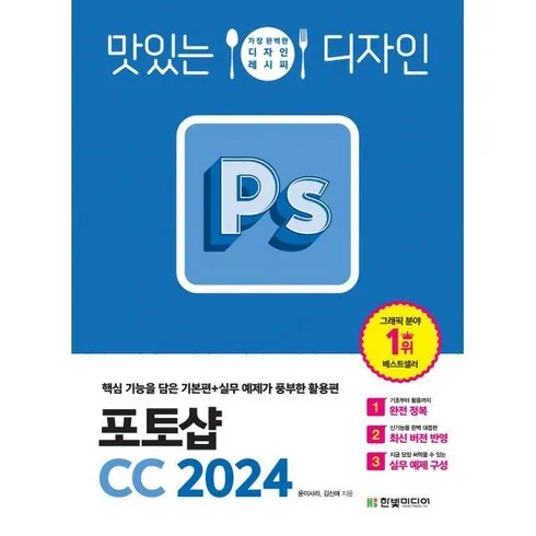 가성비 최고 포토샵구매 Top5