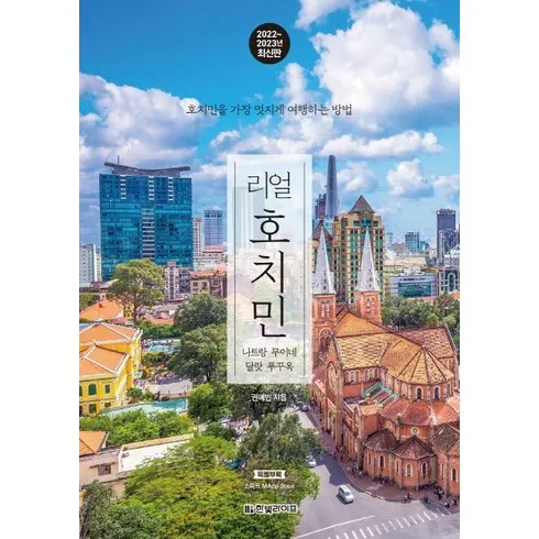 가성비 최고 푸꾸옥패스트트랙 Top5