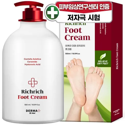 가성비 최고 풋크림 Top5